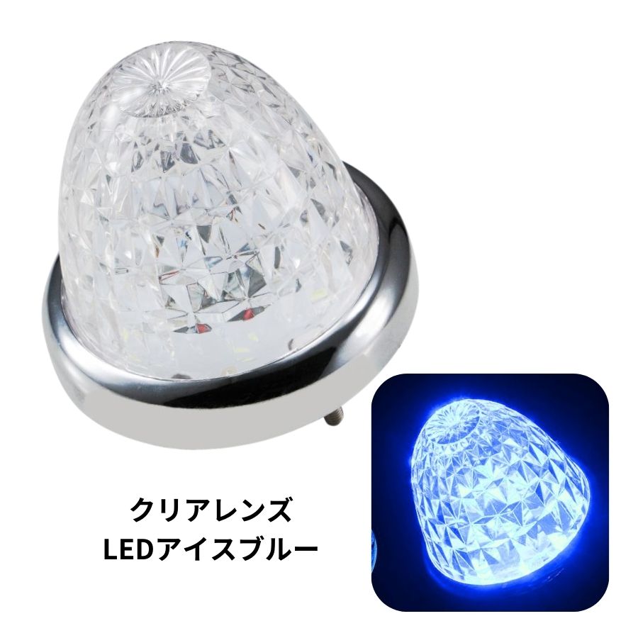 【楽天市場】532611 LEDスターライトバスマーカー零(ゼロ) クリア 