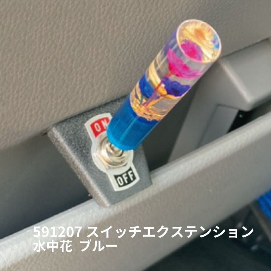 楽天市場】ASつり革 ホワイト/クリア|トラック用品 カー用品