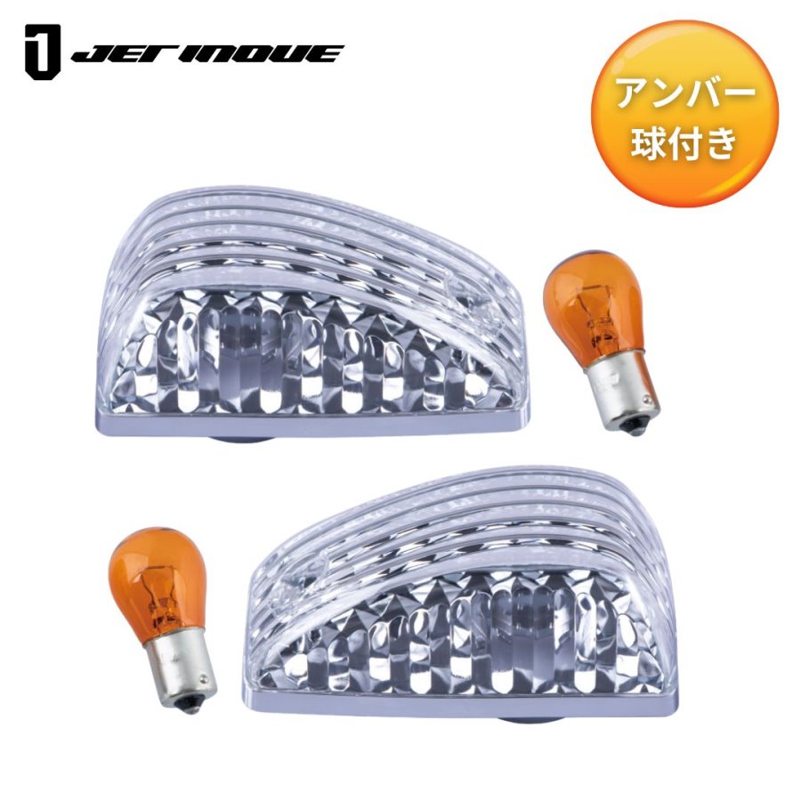 楽天市場】日野グランドプロフィア・レンジャープロ共用クリア