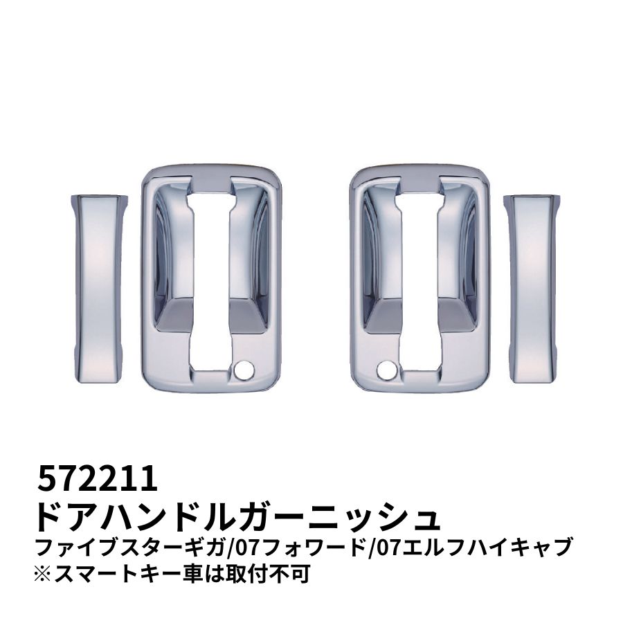 楽天市場】30日はエントリお得!ATSいすゞファイブスターギガ・07
