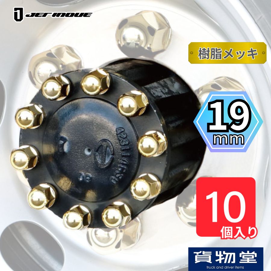 ナノバイブ　インテンションエナジー　ウェルキャップ　 set 新品 公式】 インテンションエネジー オフィシャルサイト » 製品情報