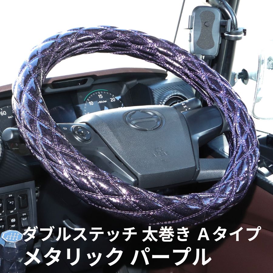 楽天市場】ウッドダイヤハンドルカバー 木目調Wステッチ 黒木目
