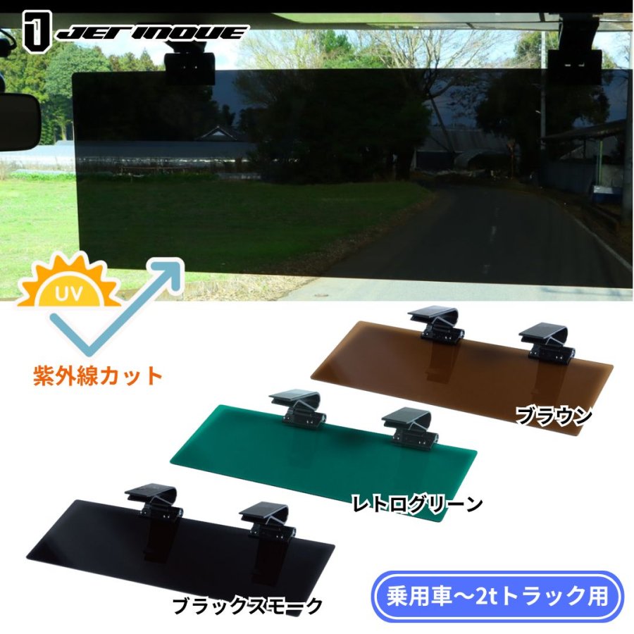 車種専用設計］ロールスクリーン 07スーパーグレート / トラック