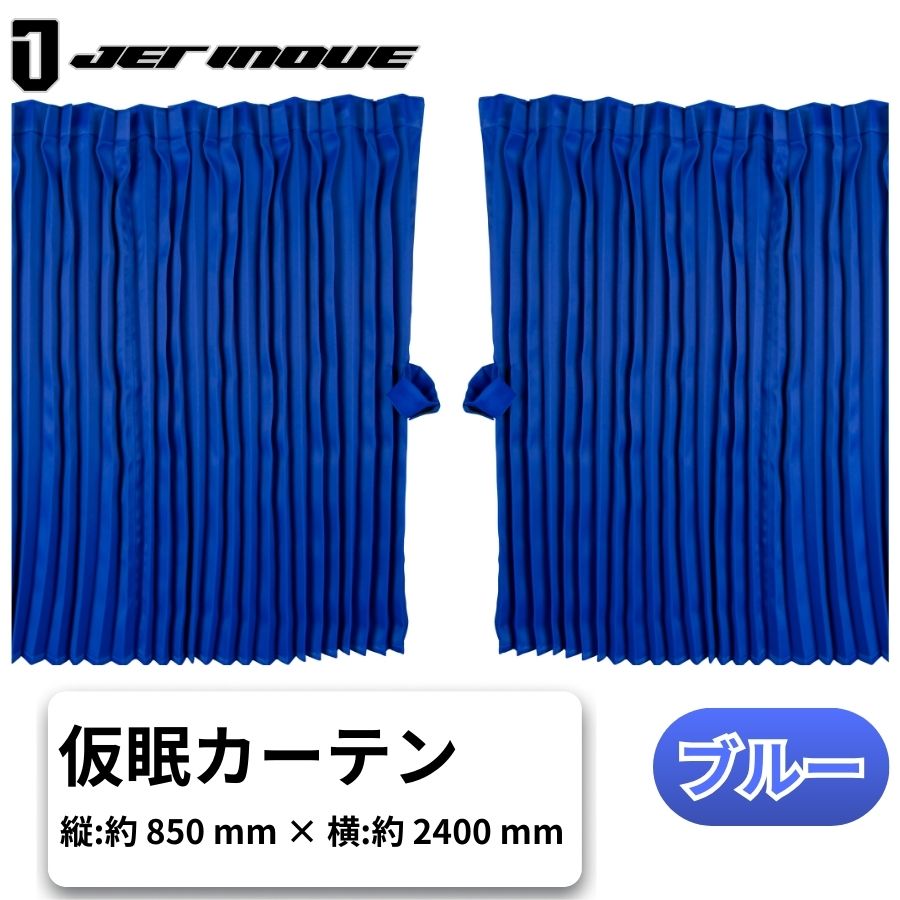 楽天市場】【本日エントリ最大P9倍】ぐーすかトラック用