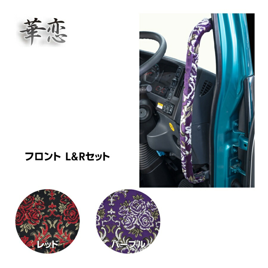 楽天市場】【10/4-9限定エントリーでP10倍】 日本製 トラック 金