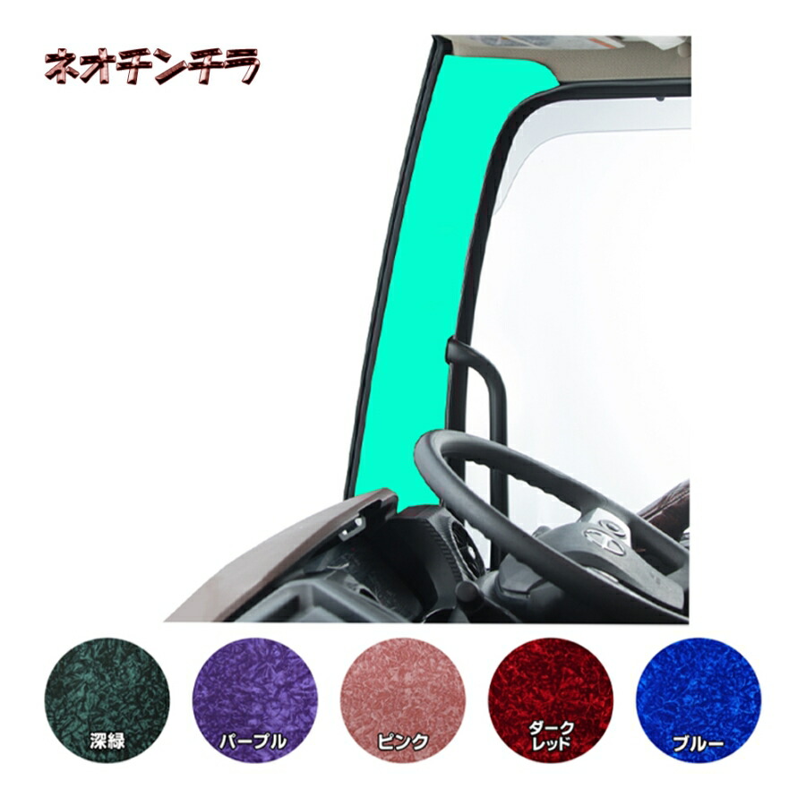 17パーフェクトクオン　ピラーカバー　オスカー 金華山 楽天市場】金華山ピラーカバー オスカー レッド L&Rセット