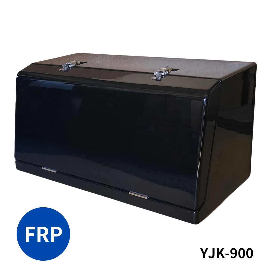 楽天市場】【千円割引とP5倍】FRP工具箱 YJK-750B 白 トラック用工具箱