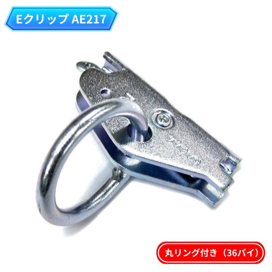 楽天市場】鍛冶屋 ワンマンアンドン取付けステー2連用 日野17