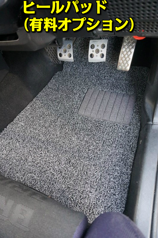 Car Mat Floor Mat Shop R S Free Lance Cut Mat Multi Mat Almighty