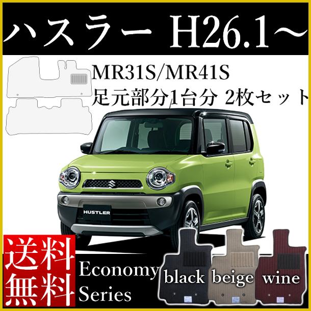 いいネット通販 - 全国送料無料でお届けします マット フロア 4AA-MR52S ハスラー R3年 MR92S MS52S ターボ X その他