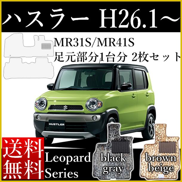 【楽天市場】新型対応 ハスラー マット 全グレードOK! MR52S