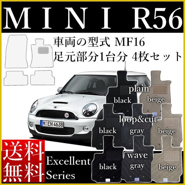 【楽天市場】店長おすすめ フロアマット カーマット mini ミニ ミニ