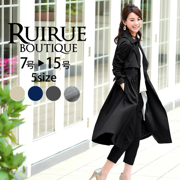 【10%OFFクーポン対象商品】トレンチコート アウター 上着 コート ノーカラー テロンチ レディース 春コーデ ミセス スプリングコート 50代 40代 30代 大きいサイズ 通勤 オフィスカジュアル 結婚式 おしゃれ 春秋 細見え 春コート 秋コート スーツ ミモレ丈 即日発送 ギフト