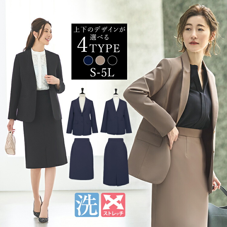 楽天市場】【20%OFFクーポン対象商品】【洗える】ビジネススーツ