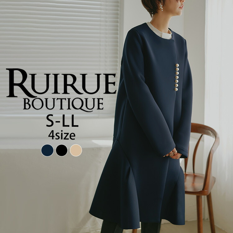 【30%OFFクーポン対象商品】レディース ロングコート ニットコート ノーカラーコート ダンボールニット アウター ミセス 50代 40代 30代 ミセス 春 秋冬 きれいめ 上品 通勤 黒 大人かわいい おしゃれ Aライン 軽量 防寒 保温 暖かい 女性 セレモニー 即日発送 プレゼント