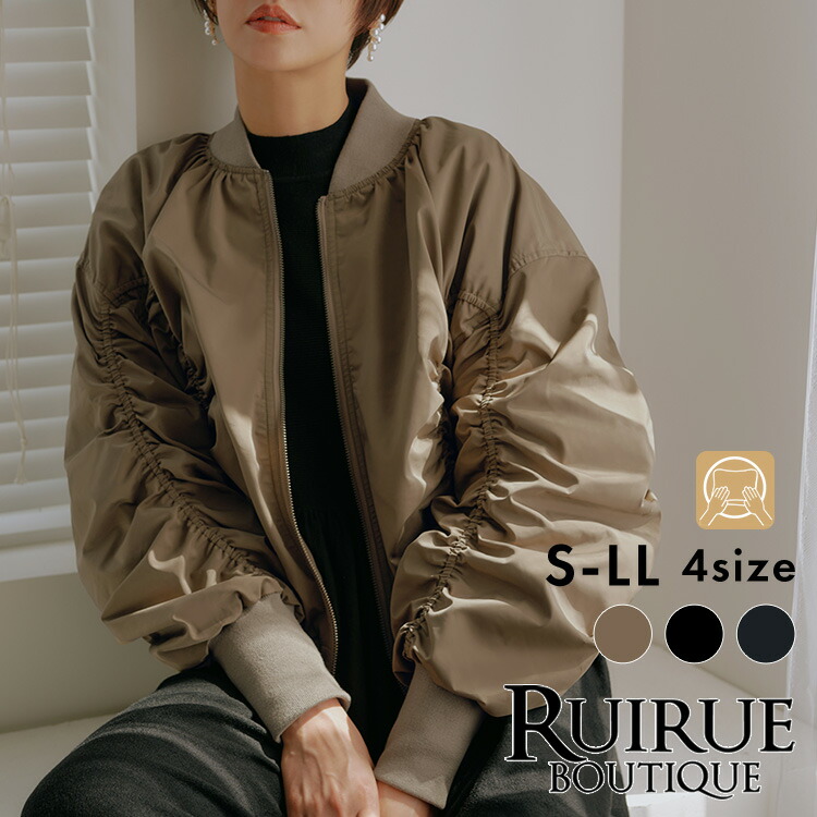 新品タグ付き　IENA MA1 レディース ブルゾン k1301_tp01.jpg