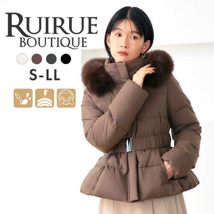 楽天市場】ルイルエブティック RUIRUE BOUTIQUE 洗える ｜ ラビット