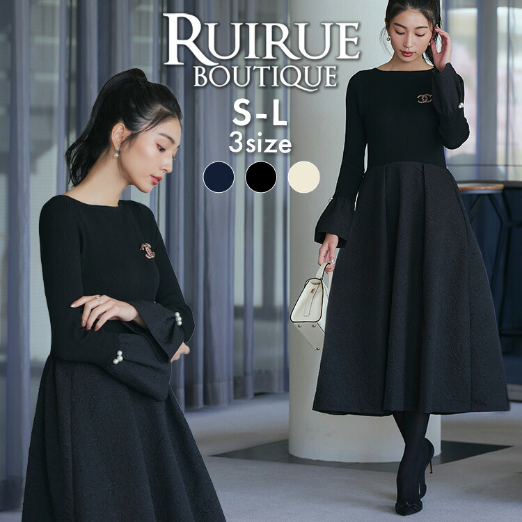 RUIRUE BOUTIQUE ルイルエブティック 【2WAY】パール付け襟