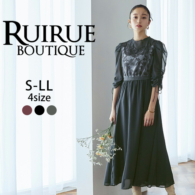 楽天市場】【50％OFFバーゲン価格】パーティードレス 結婚式