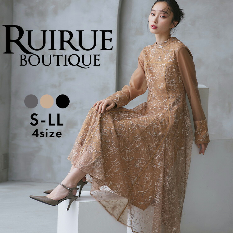 【50％OFFバーゲン価格】レディース パーティードレス 結婚式 ロングワンピース お呼ばれドレス オケージョン フレアスカート 上品 きれいめ 40代 30代 20代 ミセス セレモニードレス フォーマルドレス 披露宴 二次会 マーメイドライン 体型カバー ストレッチ 即日発送