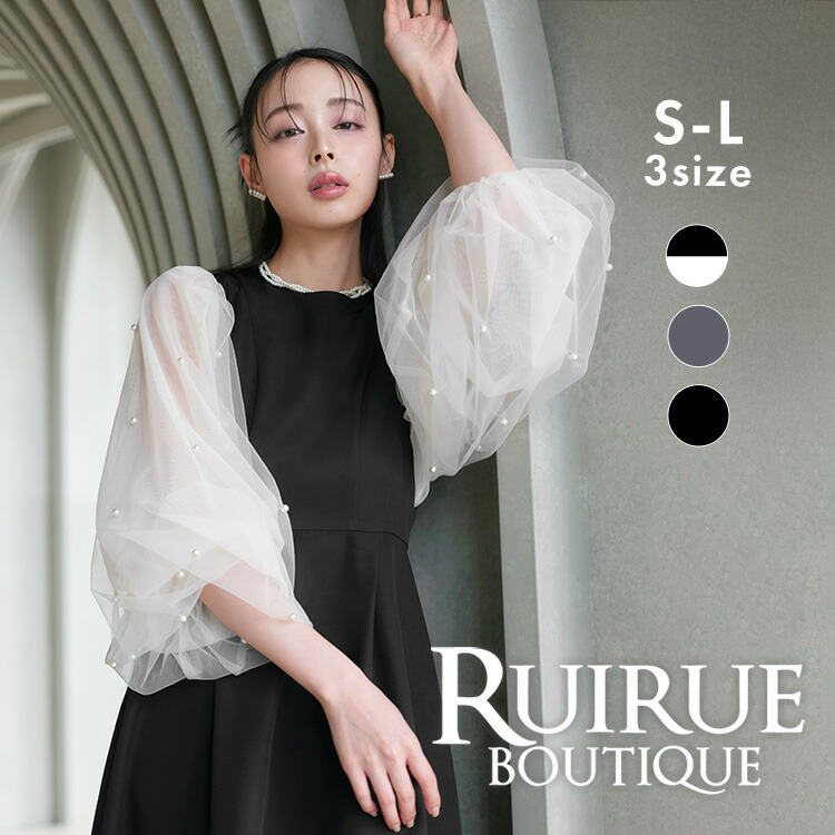 【洗える】レディース 寄りあいお召しもの 御芽出度 ロング衣装 お呼ばれ 太陽フレアスコート 雅びやか 好いたらしいめ 40代 30代 20代 亭主持ち 儀式用 フォーマル 交歓会 二次会 同窓会 シアー 長袖 音の大きさ袖 体型押しかぶせる 伸ばすこと 即日送りとどける 差し上げ物 差し上げ物 2026sa03