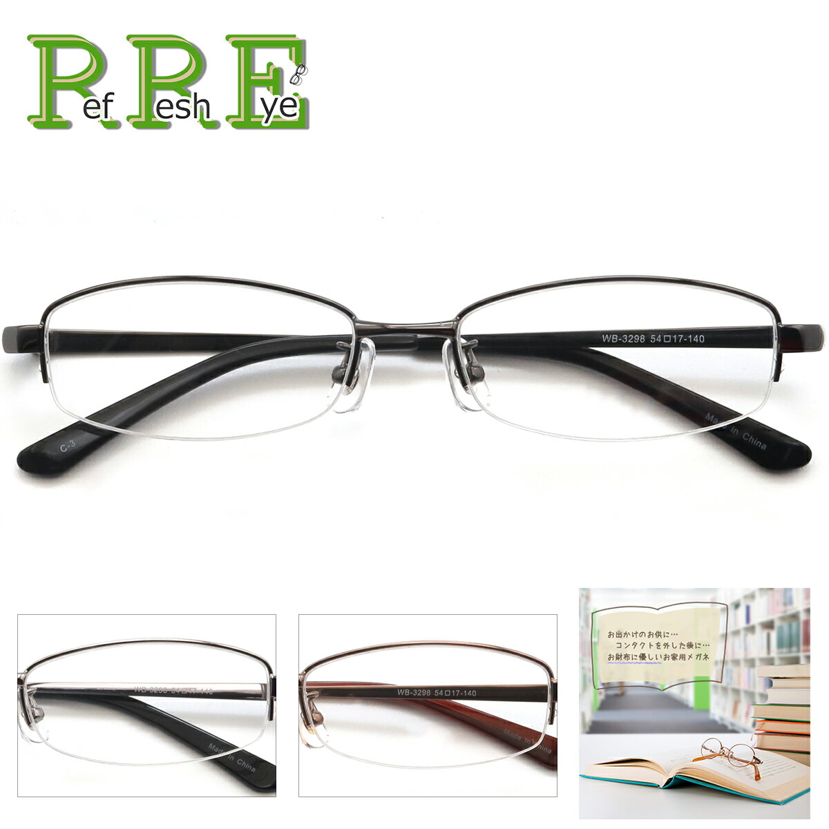 ZXGAMI ZJ006 Glasses 54 17-140 Light Blue | eBay