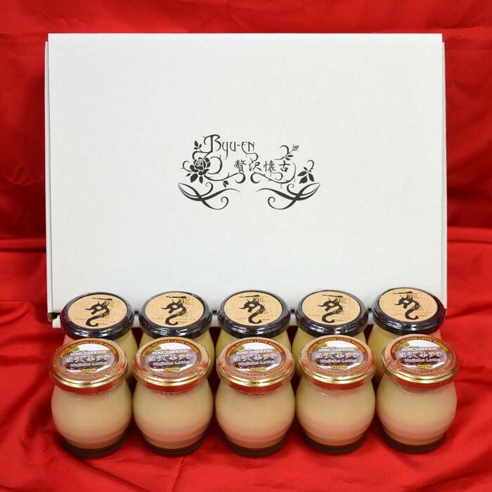 楽天市場 ぷりん 女王様のプリン Ryu En