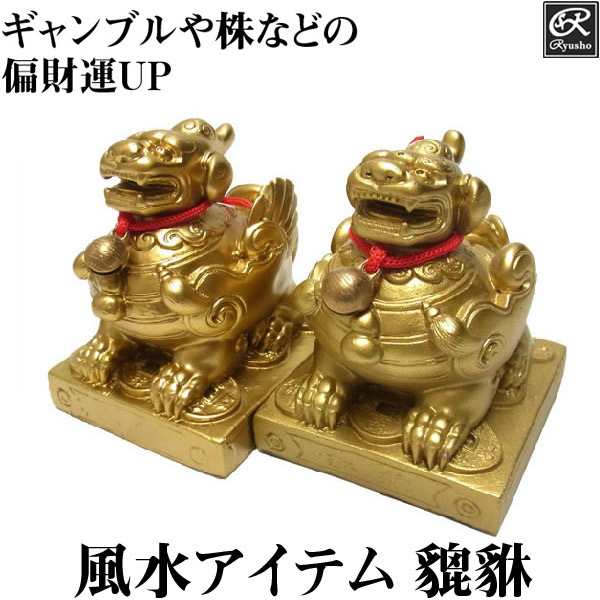 高岡銅器、狛犬神棚用 楽天市場】狛犬一対 25号 狗犬 高岡銅器 神社仏閣の置物 神仏具