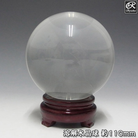 楽天市場】水晶玉 人工（溶錬）100mm 回転台座付き 風水 占い