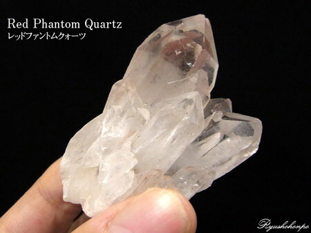 希少　ファントム水晶 100%天然赤水晶　水晶クラスター　レッドファントム 赤い水晶クラスター オレンジリバーファントム水晶 | Pay ID
