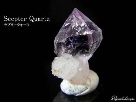 楽天市場】セプタークォーツ 原石 結晶 鉱物 マダガスカル産 松茸水晶