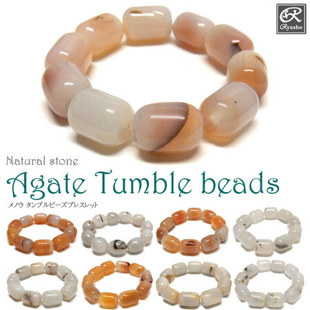 楽天市場】高品質 天然 塩源メノウブレスレット/連材売り ソルト