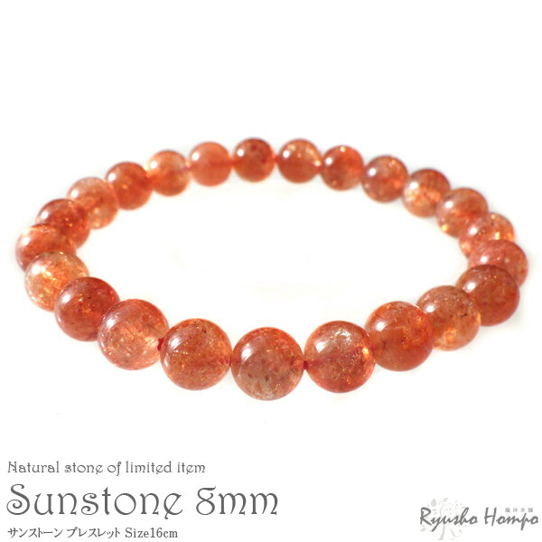 楽天市場】サンストーンAA 12mm ブレスレット サンストーン 天然石