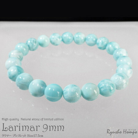 楽天市場】パープルラリマー 10mm ブレスレット【一点物】ドミニカ産