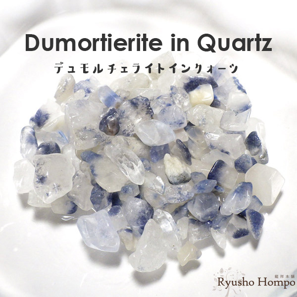 天然石詰め合わせ^ - ^ノ 多用途天然石 ガーデン水晶磨き石50g詰め合わせ 販売 天然石