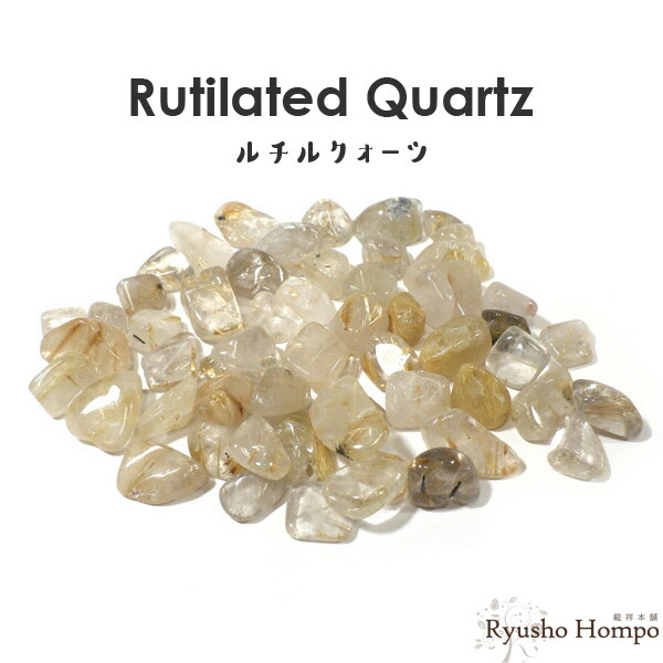 楽天市場】サンストーン さざれ石50gセット 詰め合わせ 細石 天然石