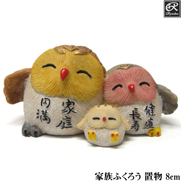 楽天市場】開運・七福神置物 七福狸 たぬき タヌキ 狸 七福