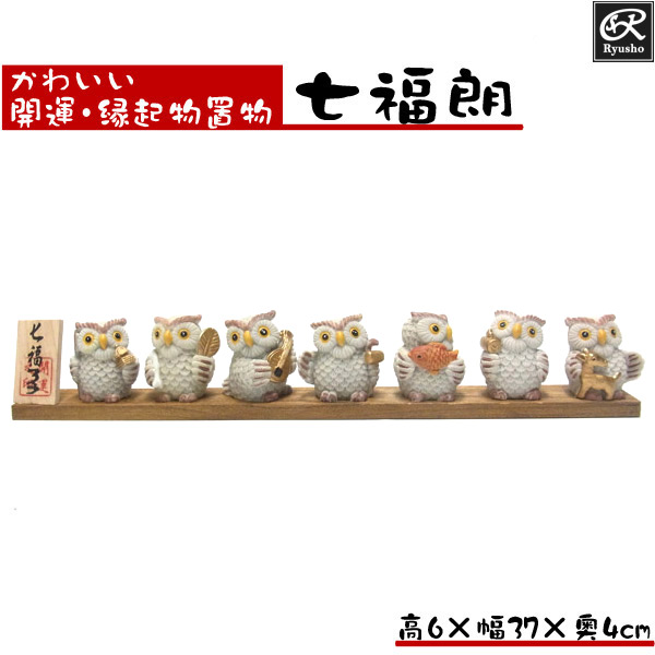 楽天市場】九頭馬（中） 縁起物 置物 「うまくいく」 風水 グッズ