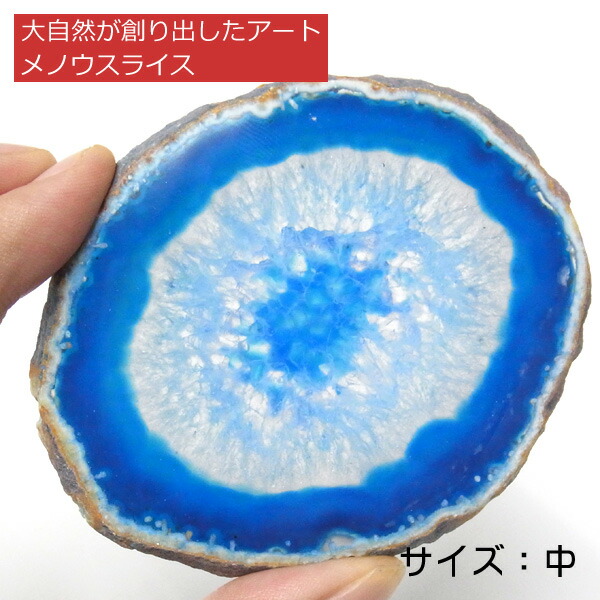 楽天市場】セレスタイト原石 マダガスカル産 天青石 天然石