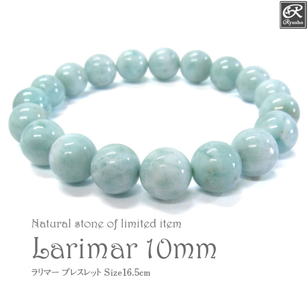 楽天市場】パープルラリマー 10mm ブレスレット【一点物】ドミニカ産