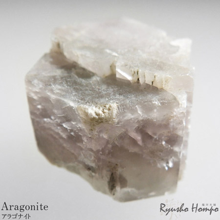 楽天市場】アラゴナイト 霰石 結晶原石 コレクションBOX・標本 天然石
