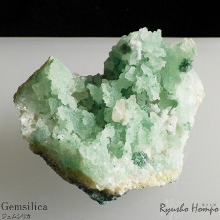 楽天市場】【希少！一点もの】美色ジェムシリカ（ドゥルージークォーツ