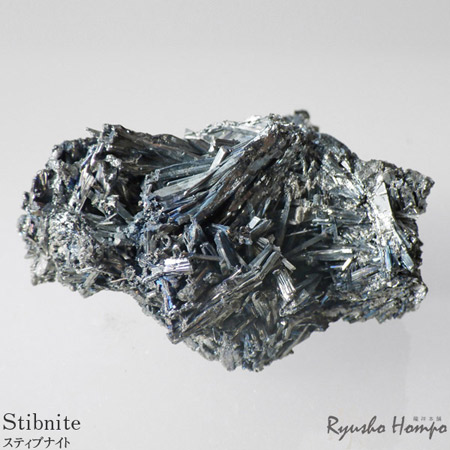 楽天市場】アメリカ産 レア スティブナイト 結晶 標本 スティーブ