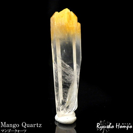 マンゴークォーツ 原石 結晶 鉱物 コロンビア産 ハロサイトインクォーツ 天然石 パワーストーン