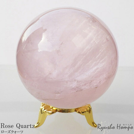 楽天市場】丸玉 約75mm 705g ロードナイト スフィア 木製台座付き