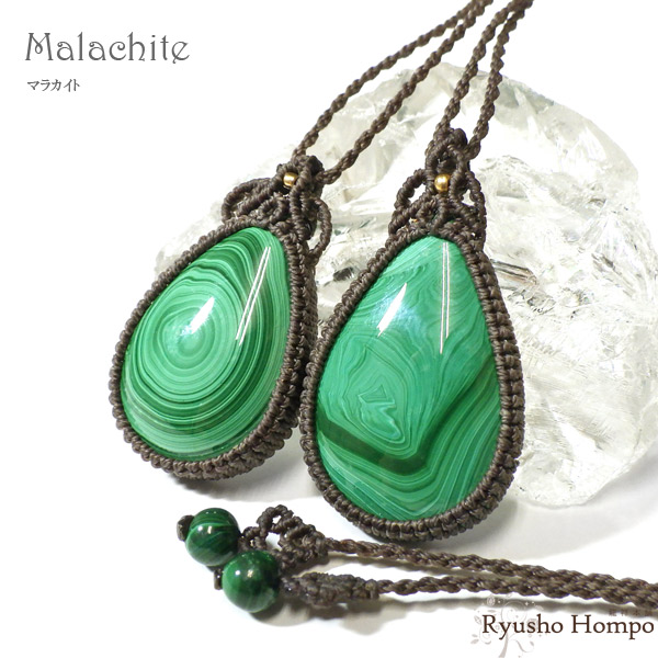 2080 マラカイトu0026ラピスラズリ天然石マクラメネックレス