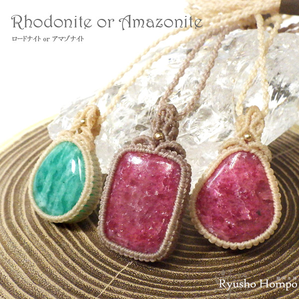 楽天市場】ルベライト(ピンクトルマリン) ペンダントトップ ブラジル産