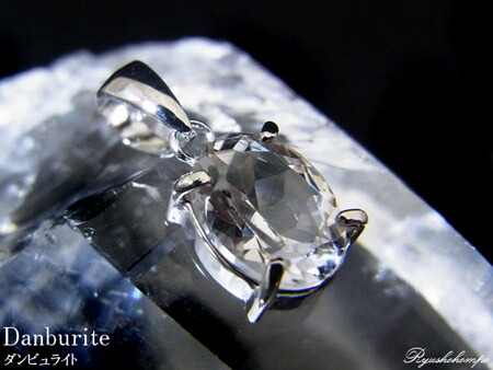 楽天市場】【一点物】ダンビュライト ペンダントトップ ネックレス