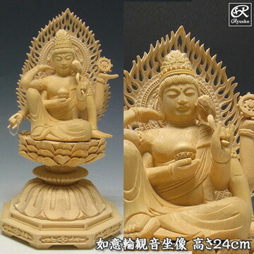 都竹峰仙 木彫 魚藍観音立像 共箱 飛騨高山 仏像 仏教美術 都竹峰仙 木彫 魚藍観音立像 共箱 飛騨高山 仏像 仏教美術