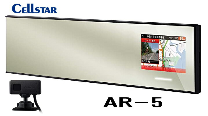 楽天市場】【中古】セルスター レーダー探知機 AR-393GM 日本製